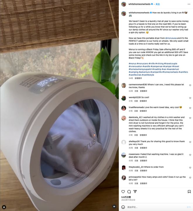 是Morus爆火海外的公开“秘密”凯发k8一触即发把场景营销做到极致(图1)