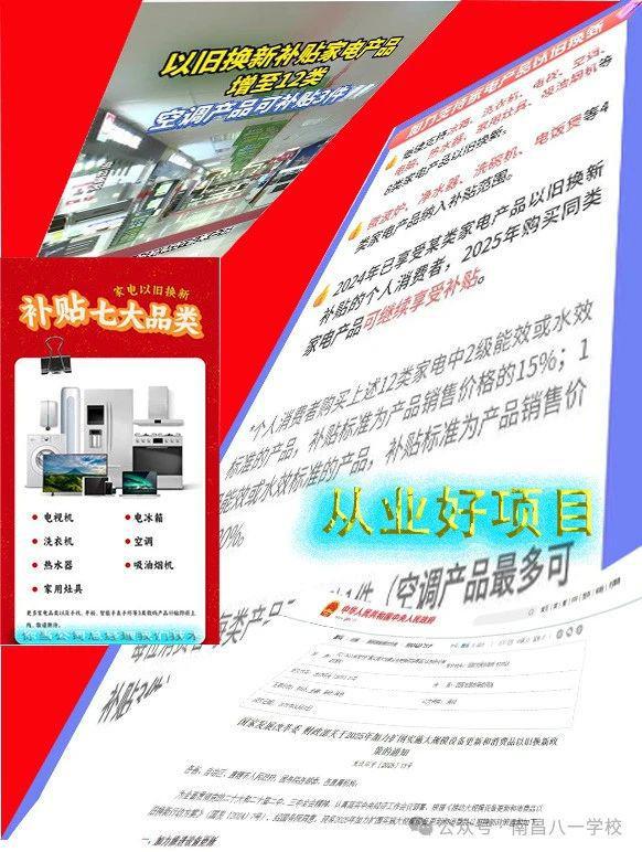 销售与维修全面技能提升凯发国际平台智能家电(图1)
