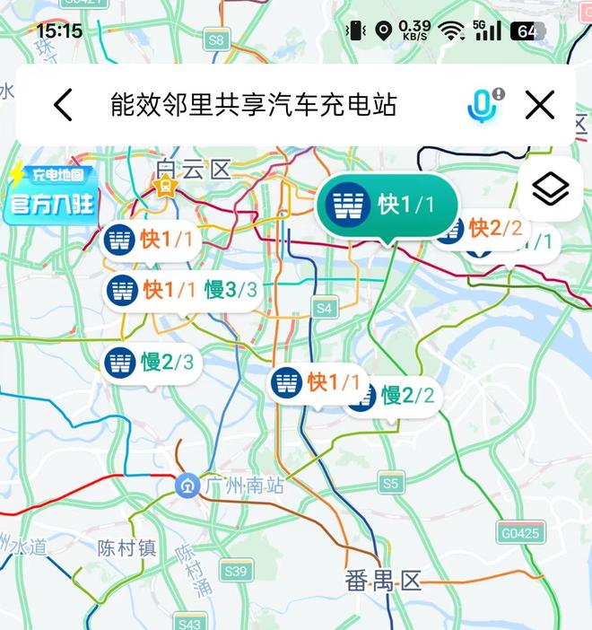 电气推私人桩共享高效利用闲置资源凯发K8充电焦虑迎新解法：能效(图3)