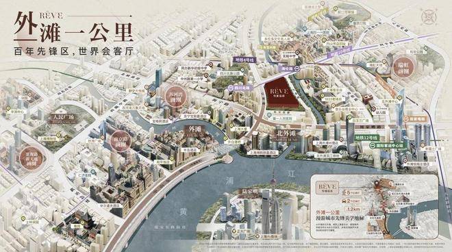 楼盘欢迎您-地址-价格-户型-小区环境-楼盘详情-交房时间-周边配套-售楼处电话凯发K8首页登录华润外滩瑞府(营销中心)网站-华润外滩瑞府销售中心(售楼处)-(图3)