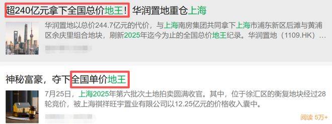 楼盘欢迎您-地址-价格-户型-小区环境-楼盘详情-交房时间-周边配套-售楼处电话凯发K8首页登录华润外滩瑞府(营销中心)网站-华润外滩瑞府销售中心(售楼处)-(图7)