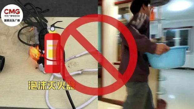 电又危险 快看看你家有没有k8凯发国际这样的电器费(图5)