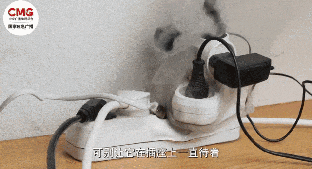 电又危险 快看看你家有没有k8凯发国际这样的电器费(图3)