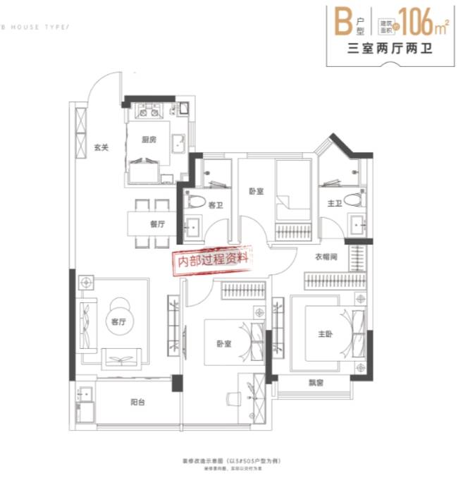 玥湖楼盘怎么样-优惠k8凯发合肥新华星耀(图3) 玥湖楼盘怎么样-优惠k8凯发合肥新华星耀(图3)